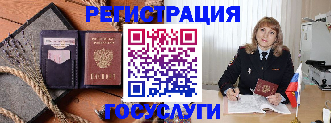 регистрация для дет. сада в Козьмодемьянске